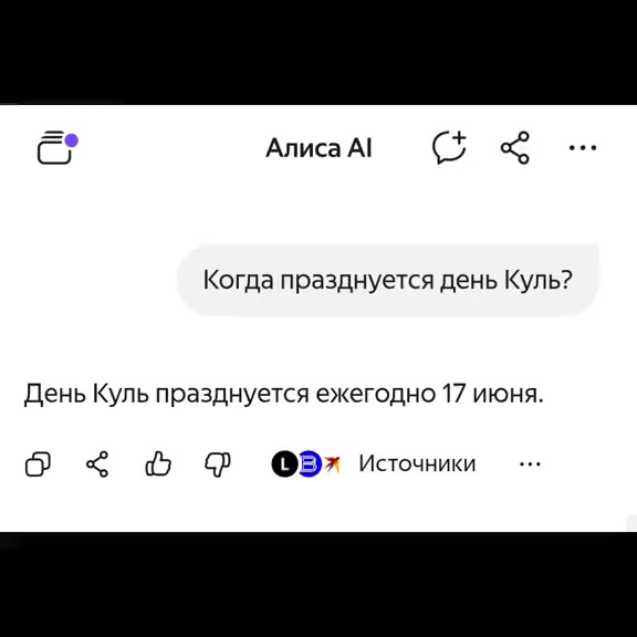 @буба