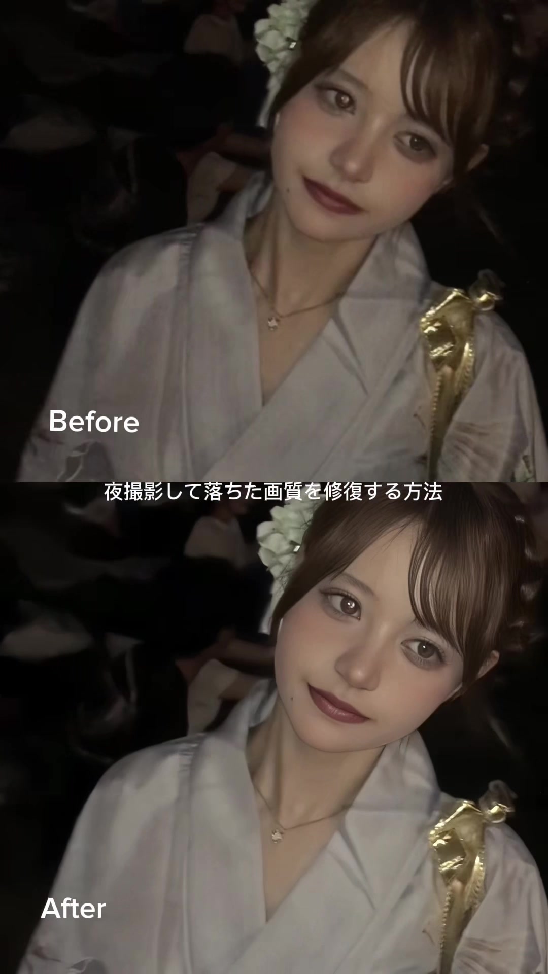 @はな