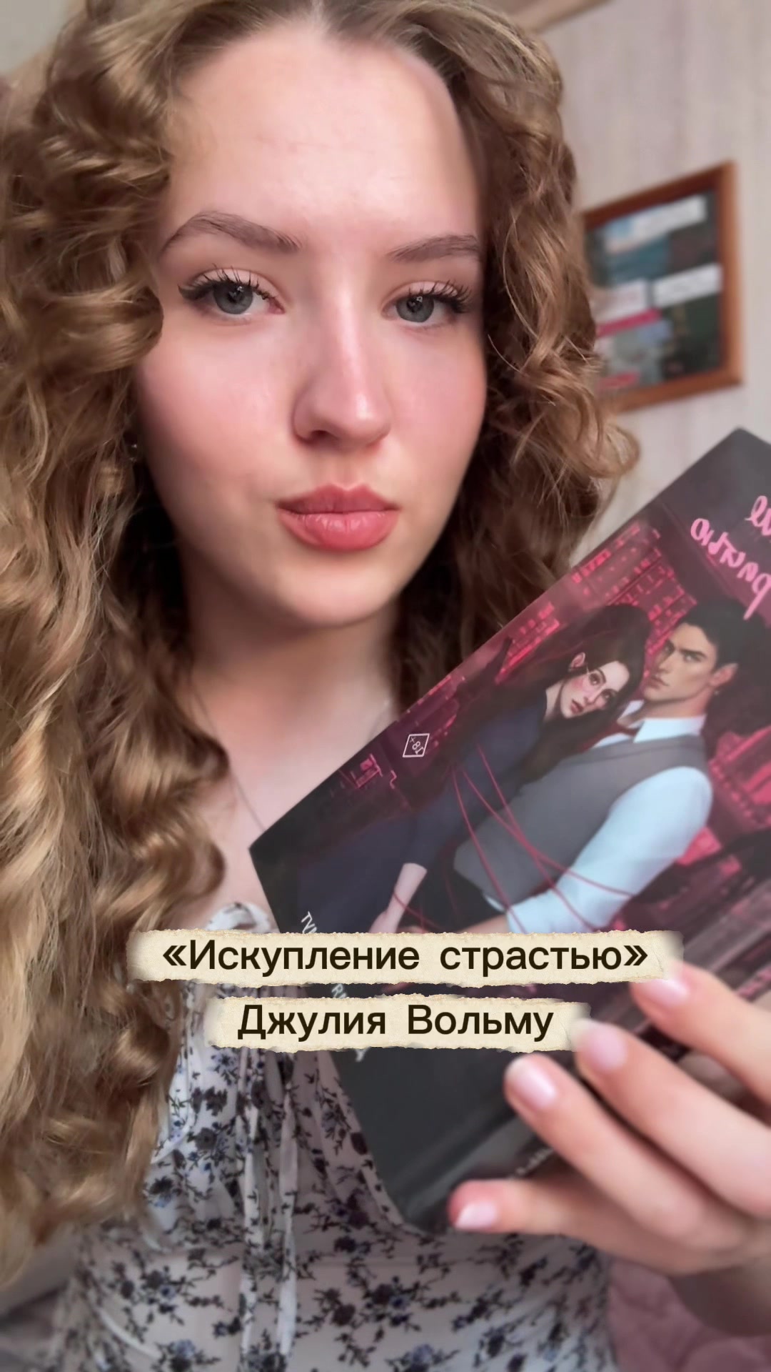 @Tasya