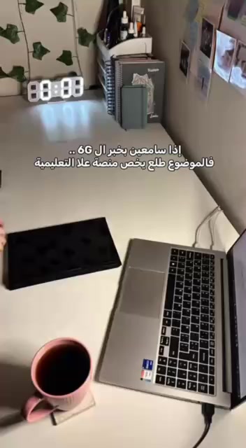 @وسام آل طه