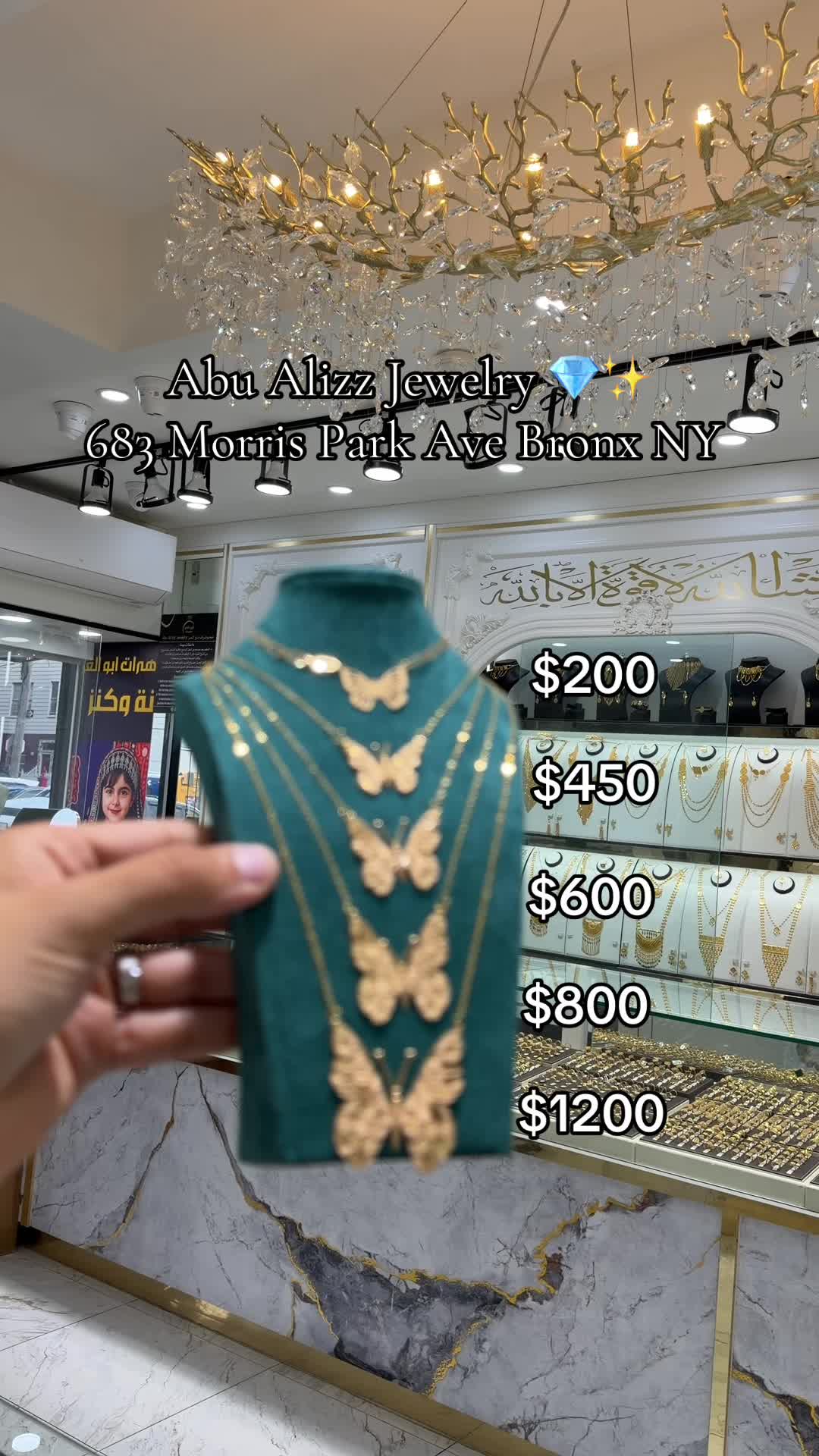@أبو العز للمجوهرات