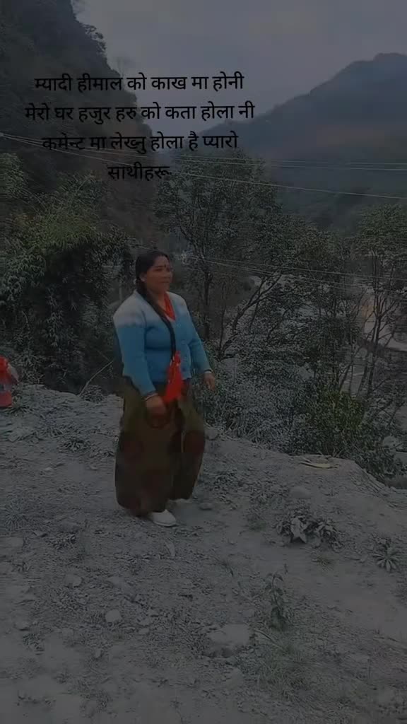 @सुस्मिता लामगादे