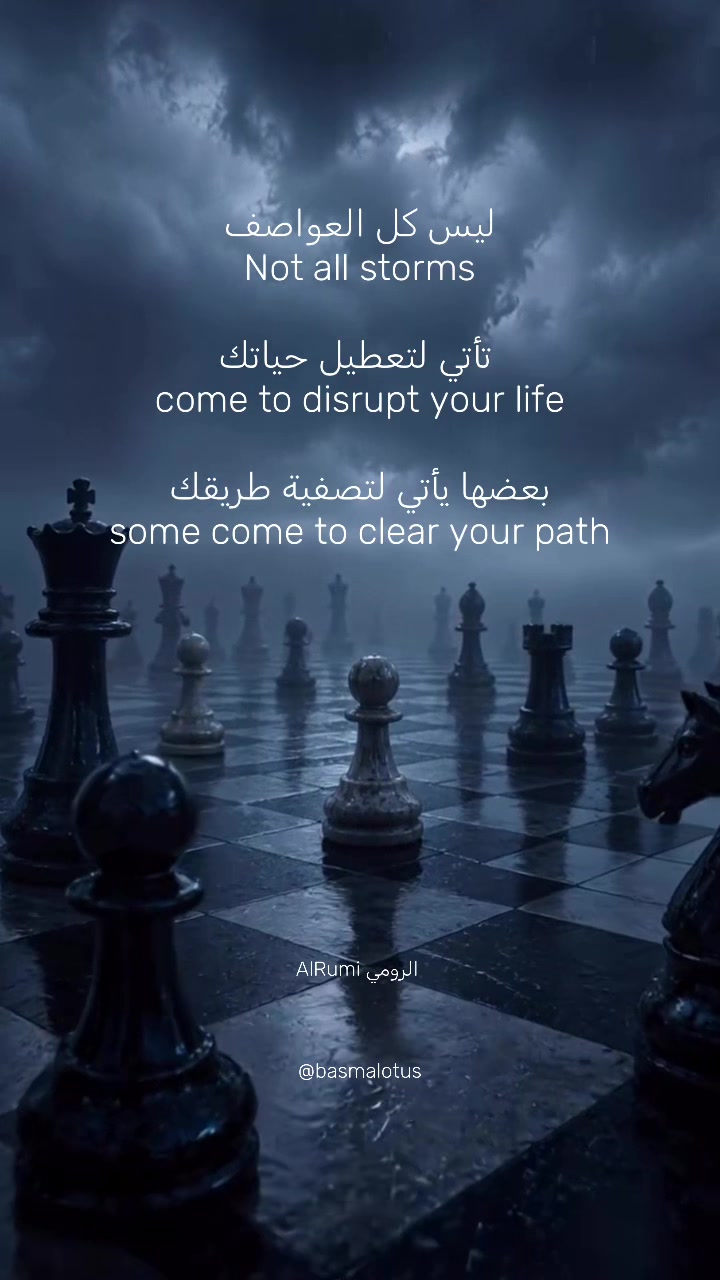 @Basma Alkhadra بسمه الخضراء
