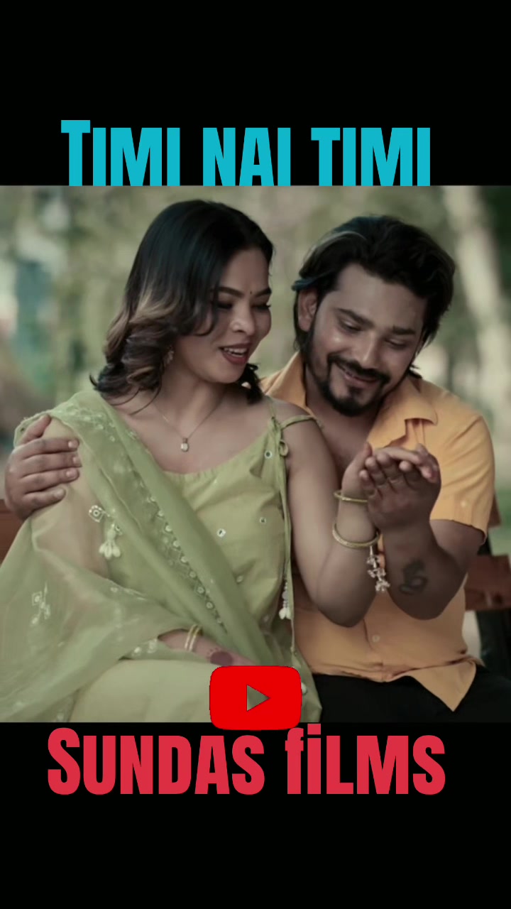 @Binod Sundas 🎬🎥✅