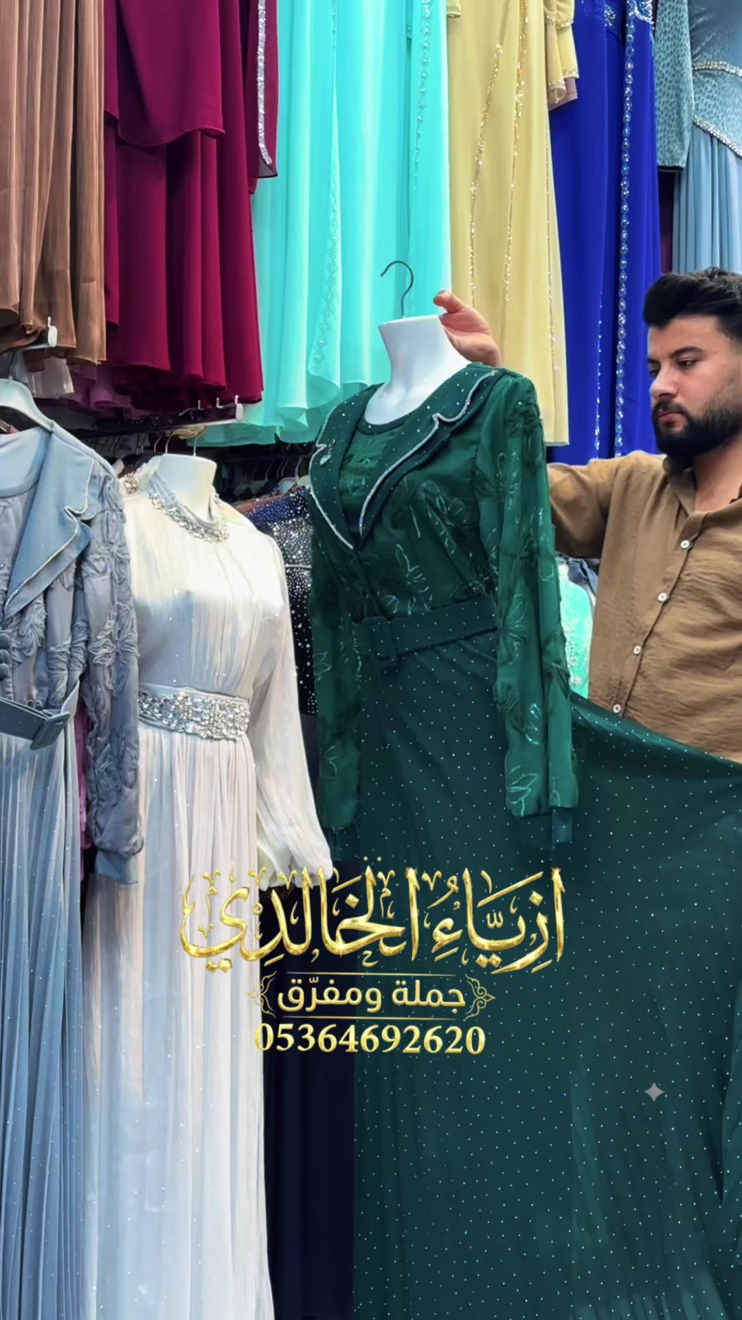 @ازياء الخالدي★