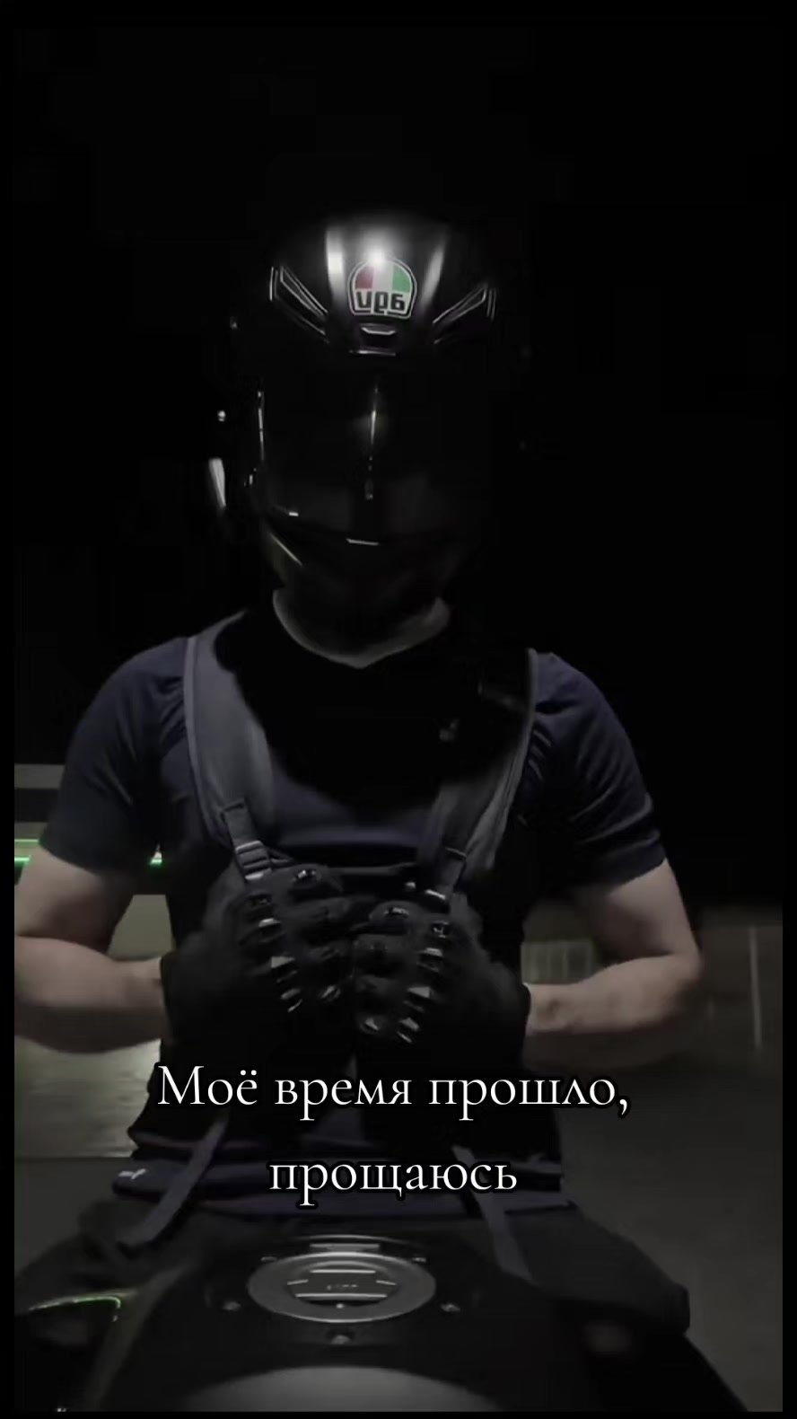 @МОТОнутый