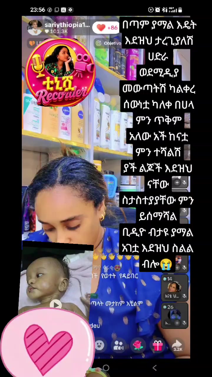 @ቲኒሿ Record♏️
