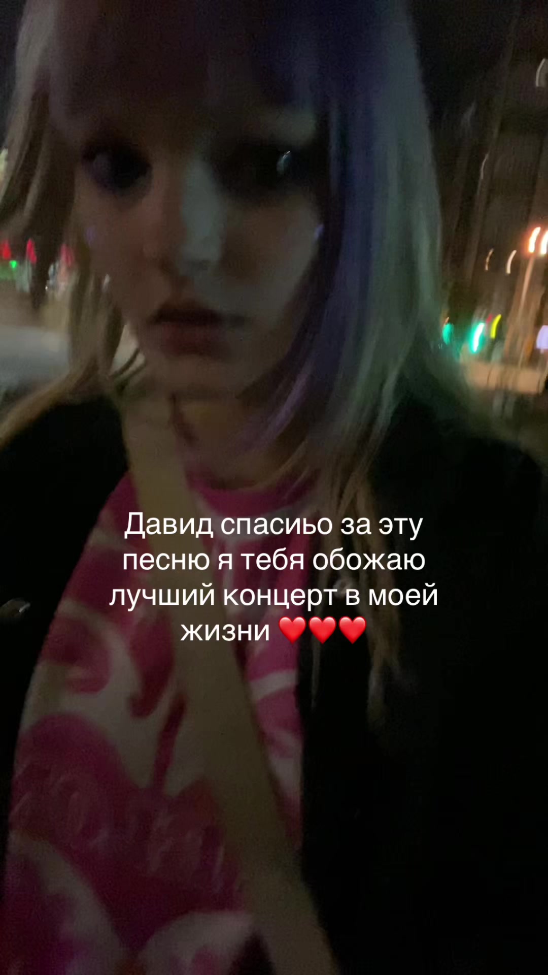 @майонез э [🩶|🍩]