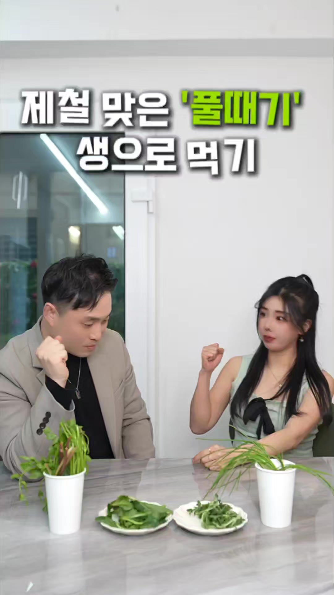 @박명완 | 집에 가고싶은 회사대표