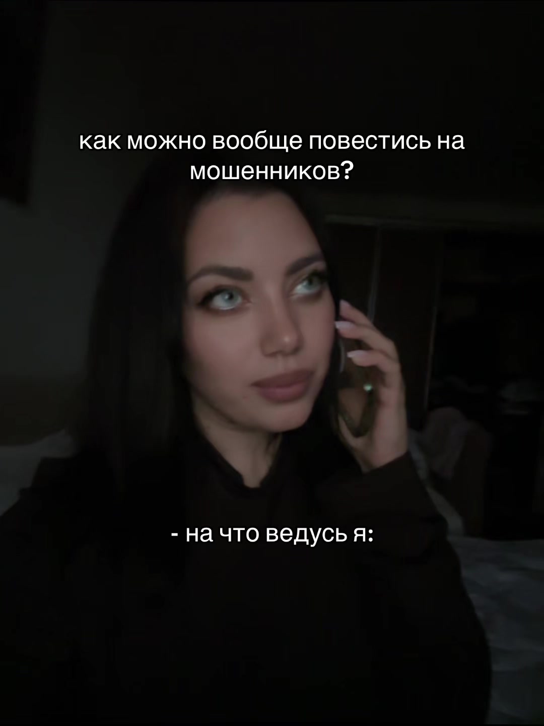 @тг: life с Таней👄