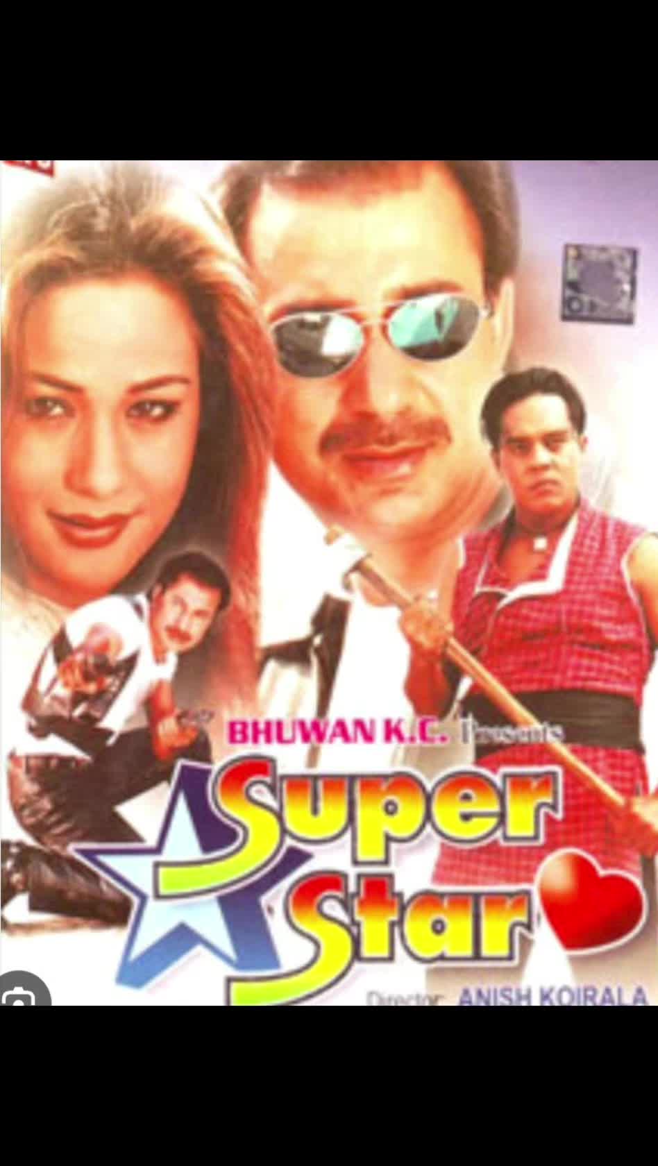 @संगीत संग्रह