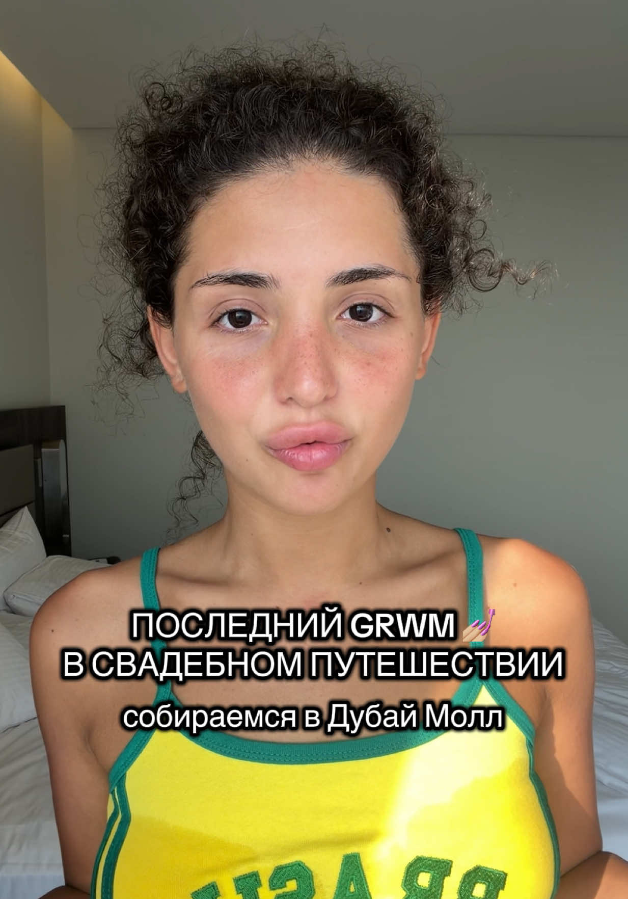 @тгк: Эй, кучерявая