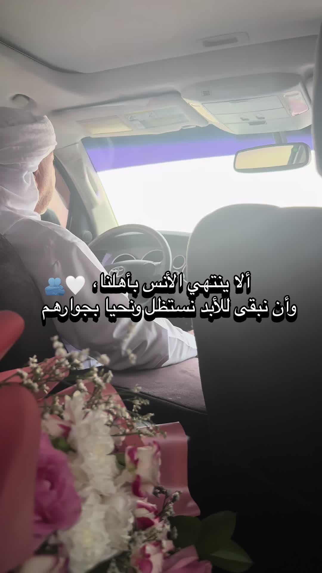 @الوتين 🕊