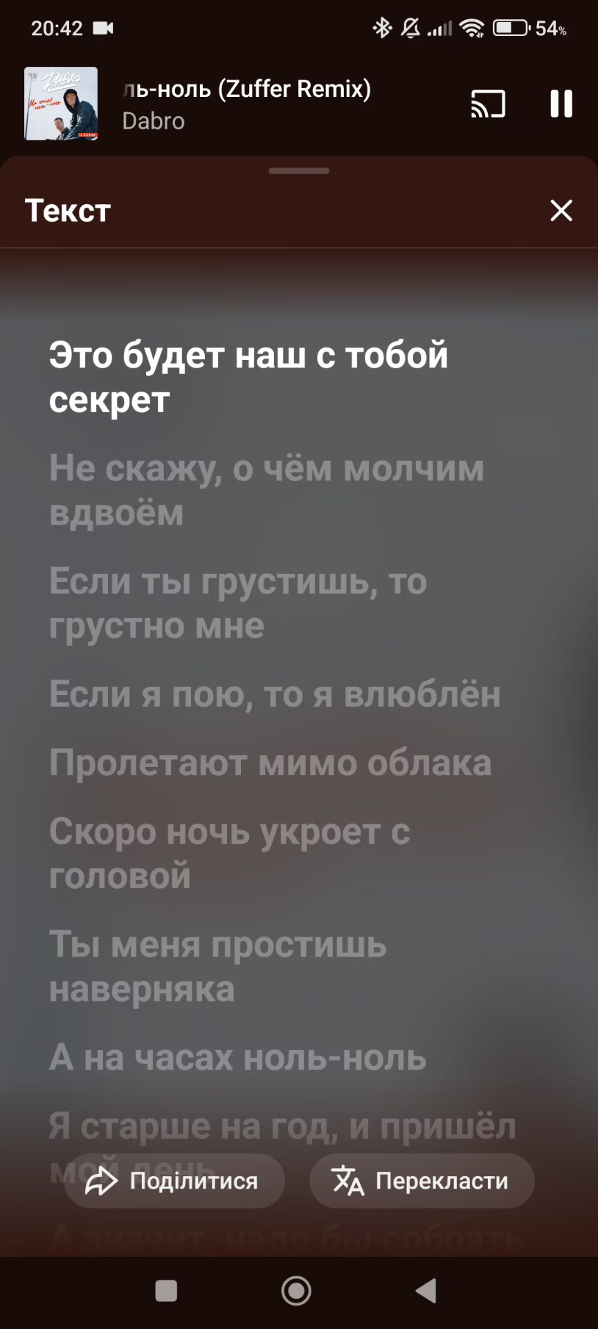 @Охмен