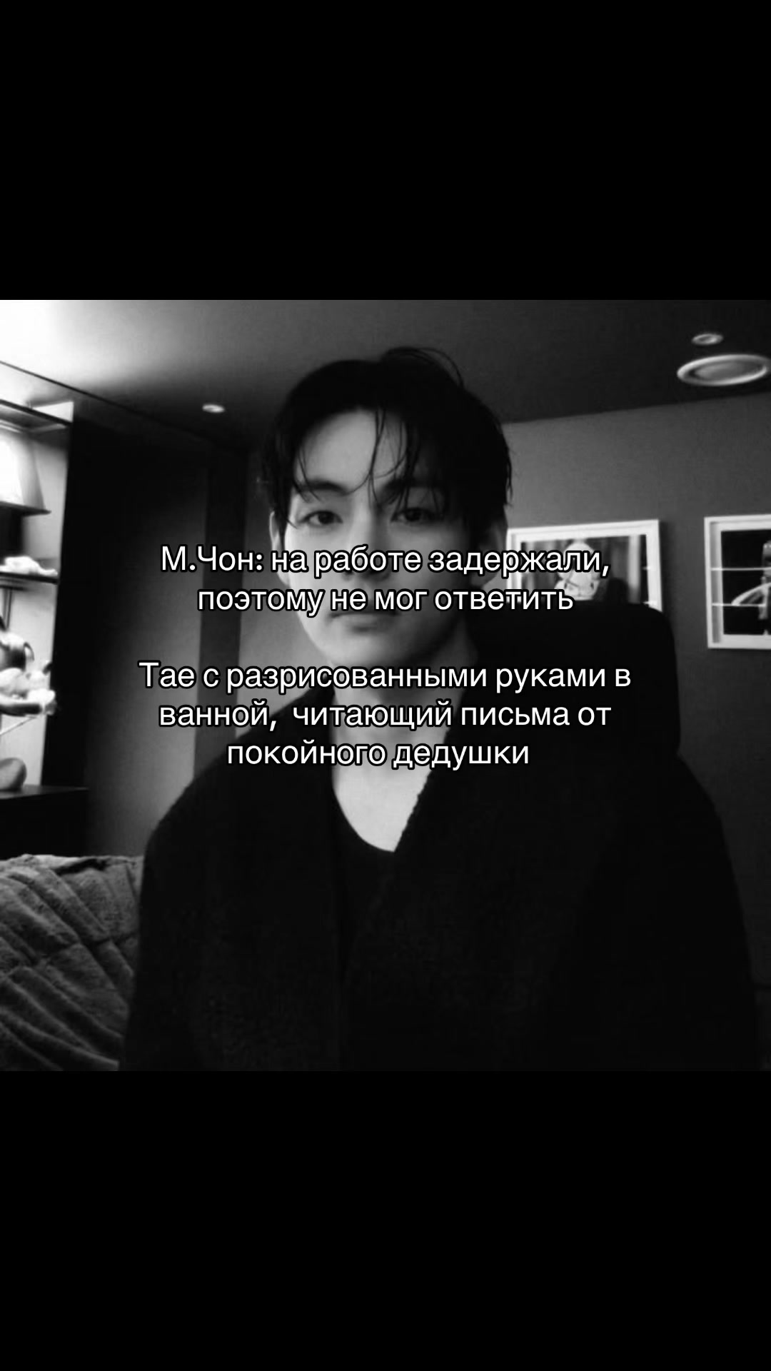 @Наставник Чу