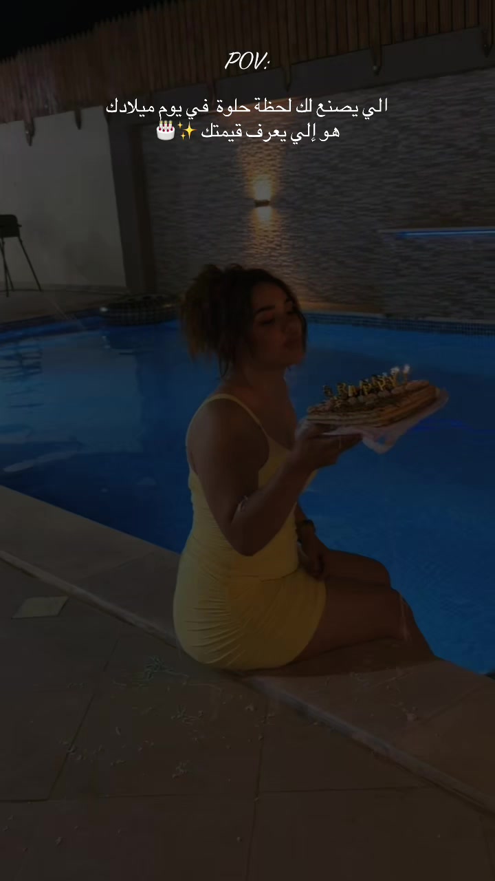 @Trabelsy_faatma 🇹🇳🐍