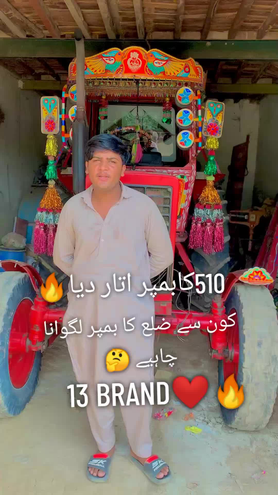 @😈استاد علی مانگوال آلہ 😈