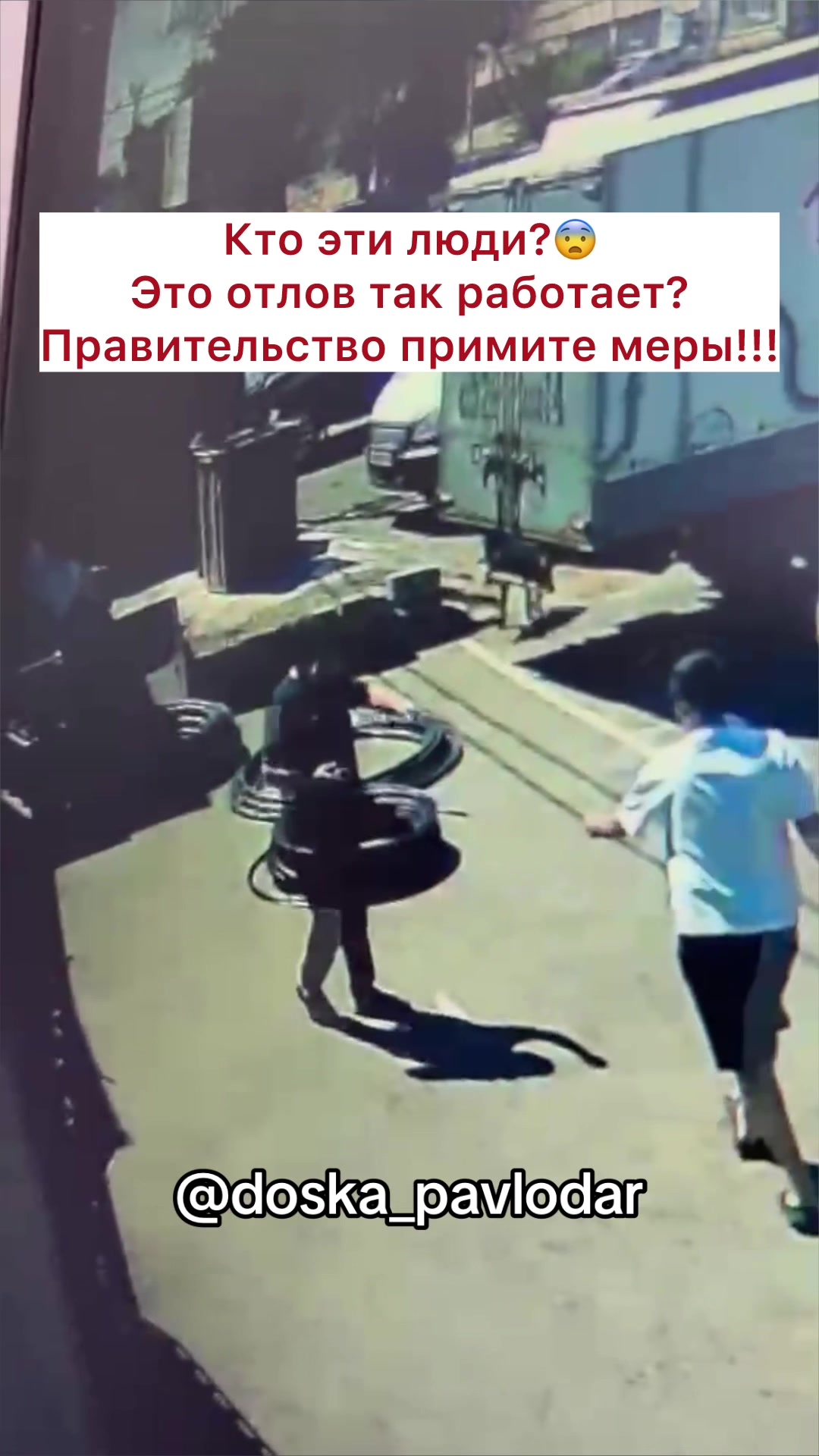@Доска Павлодар