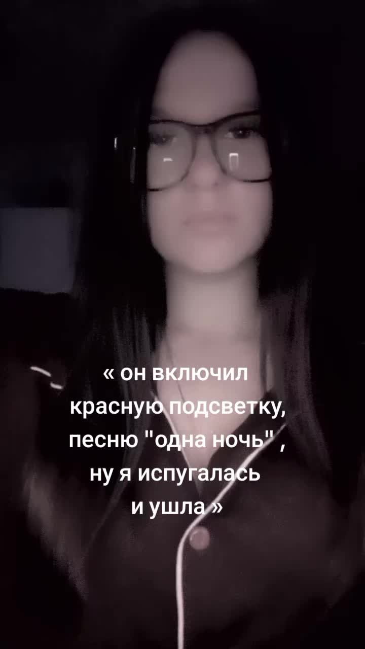@черноволосая