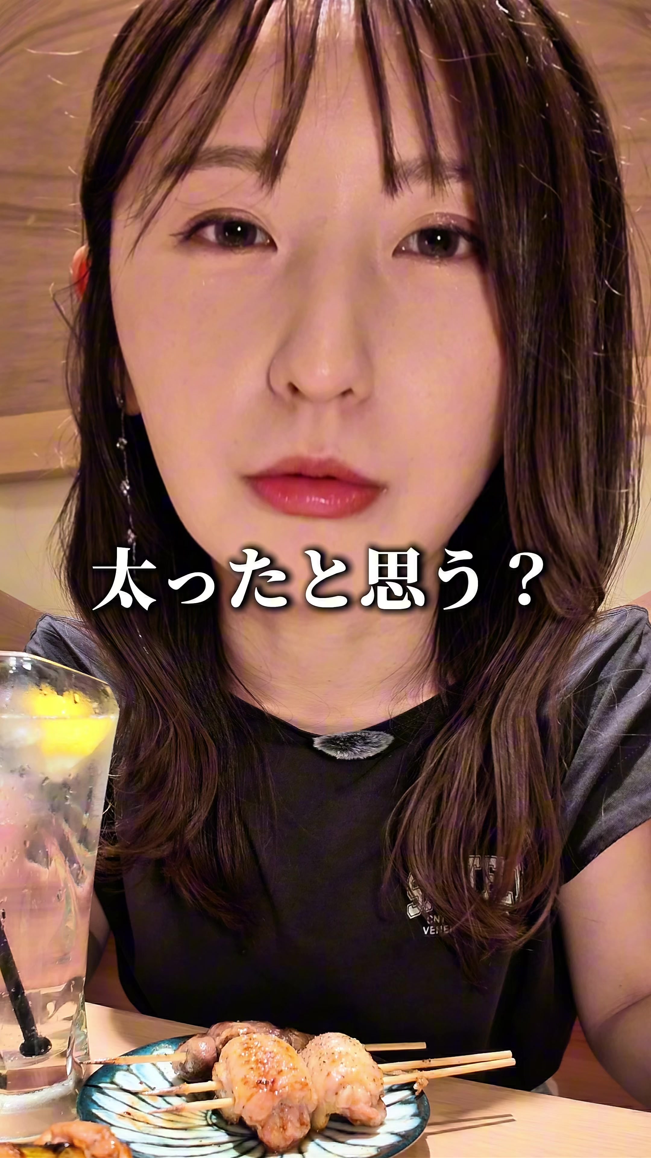 @うに子 東京のITベンチャーOL