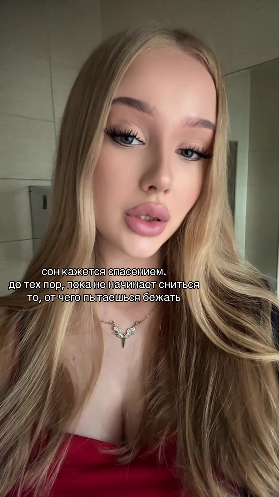 @Лера блонди