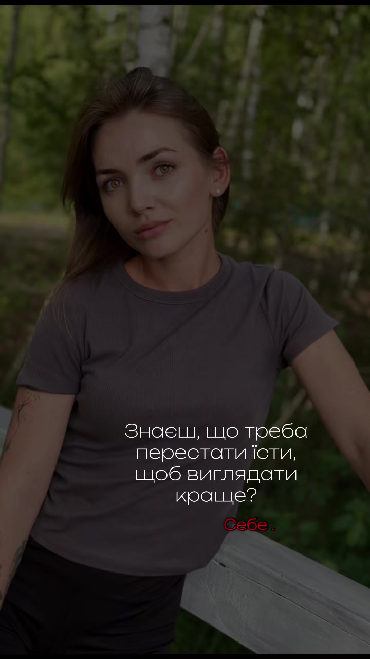 @Natali