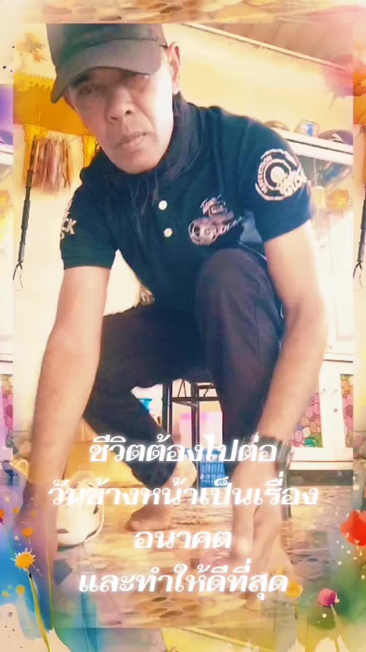 @sirirut