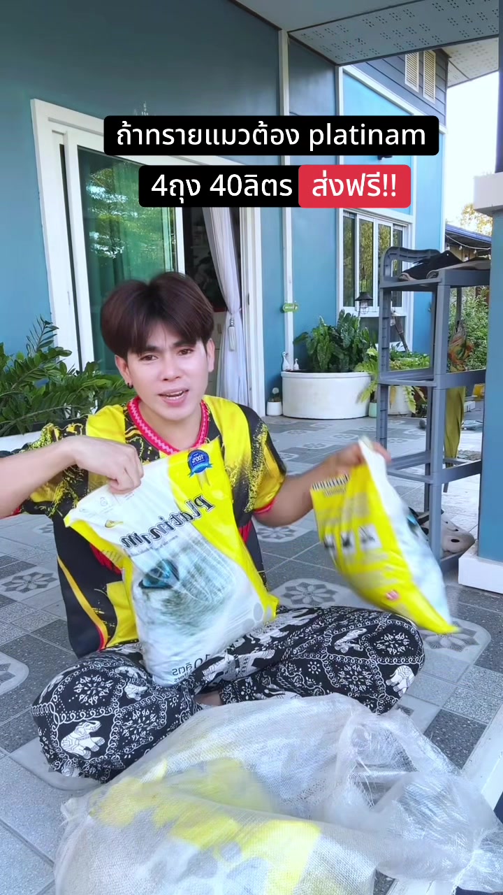 @ตาต้น กับลูกๆทั้ง20ตัว🐈