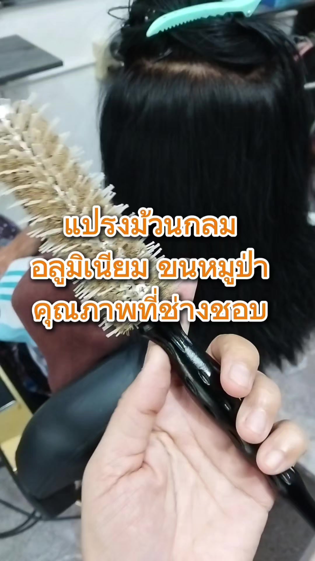 @นิรินพาช้อป