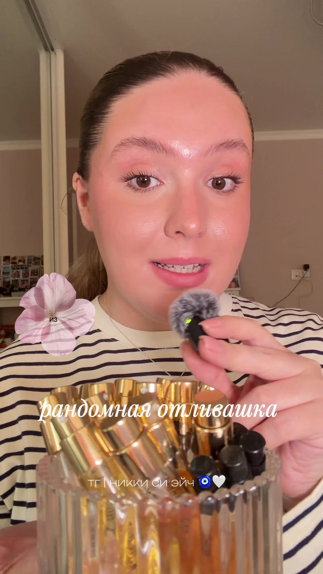 @Вероника 🍨/ тгк nikkisays