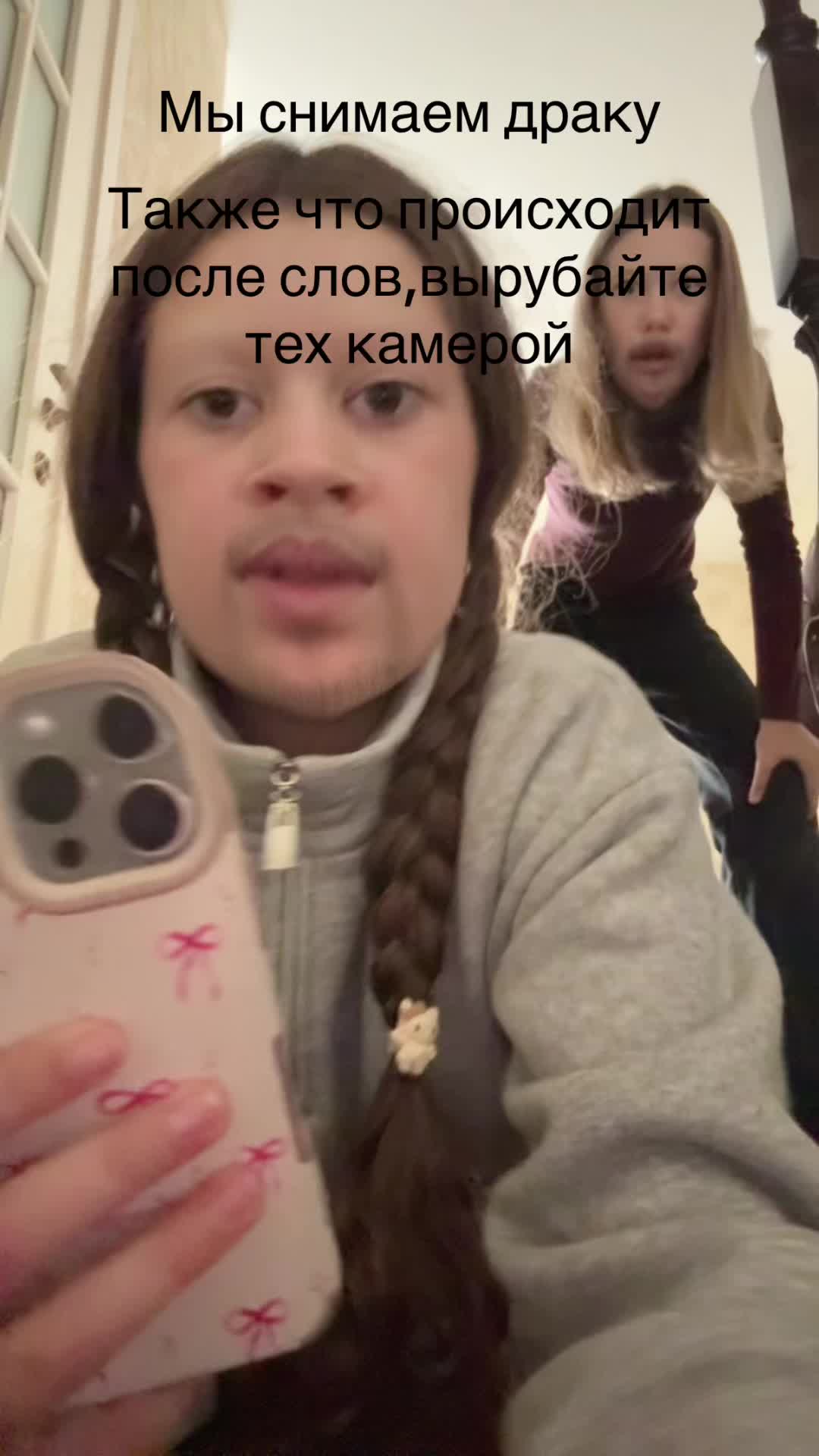 @Эу,кучерявая!🧸