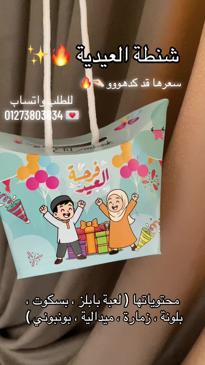 @Eman Nabil