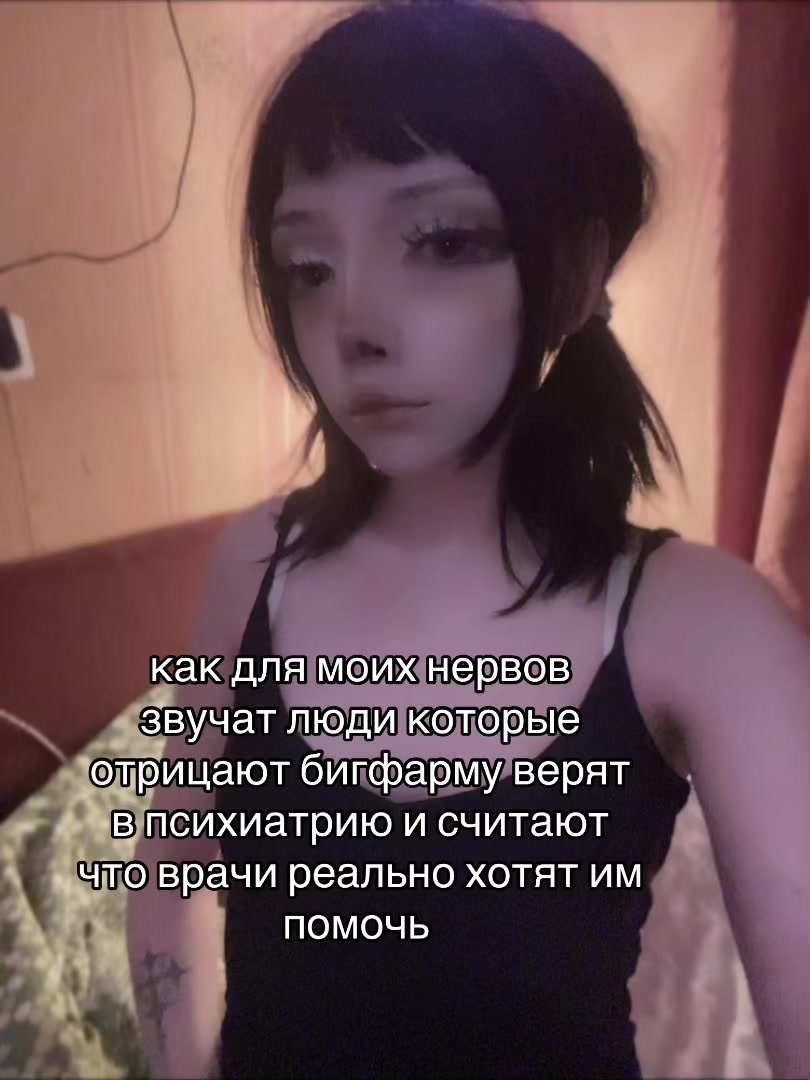 @файзичу
