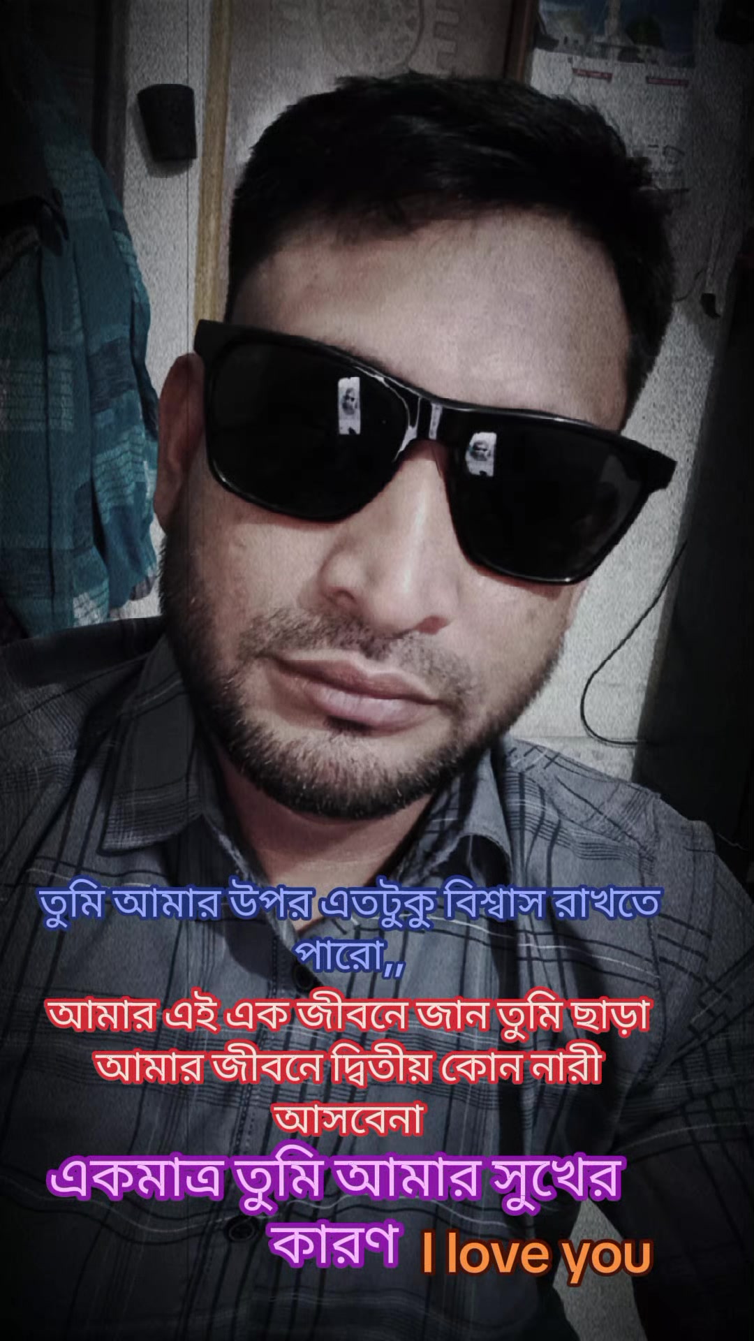 @❤️&zwj;🔥তুমি শুধু আমারই জন্য 💝