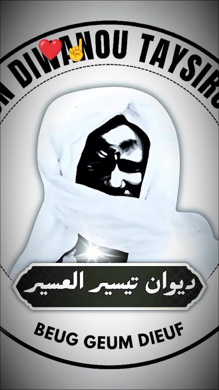 @baye Lat talibé Serigne saliou