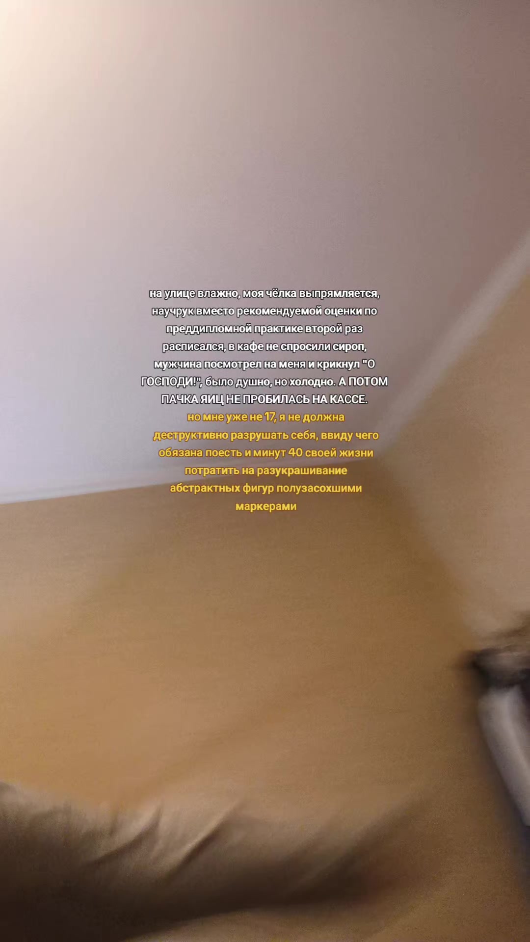 @лён