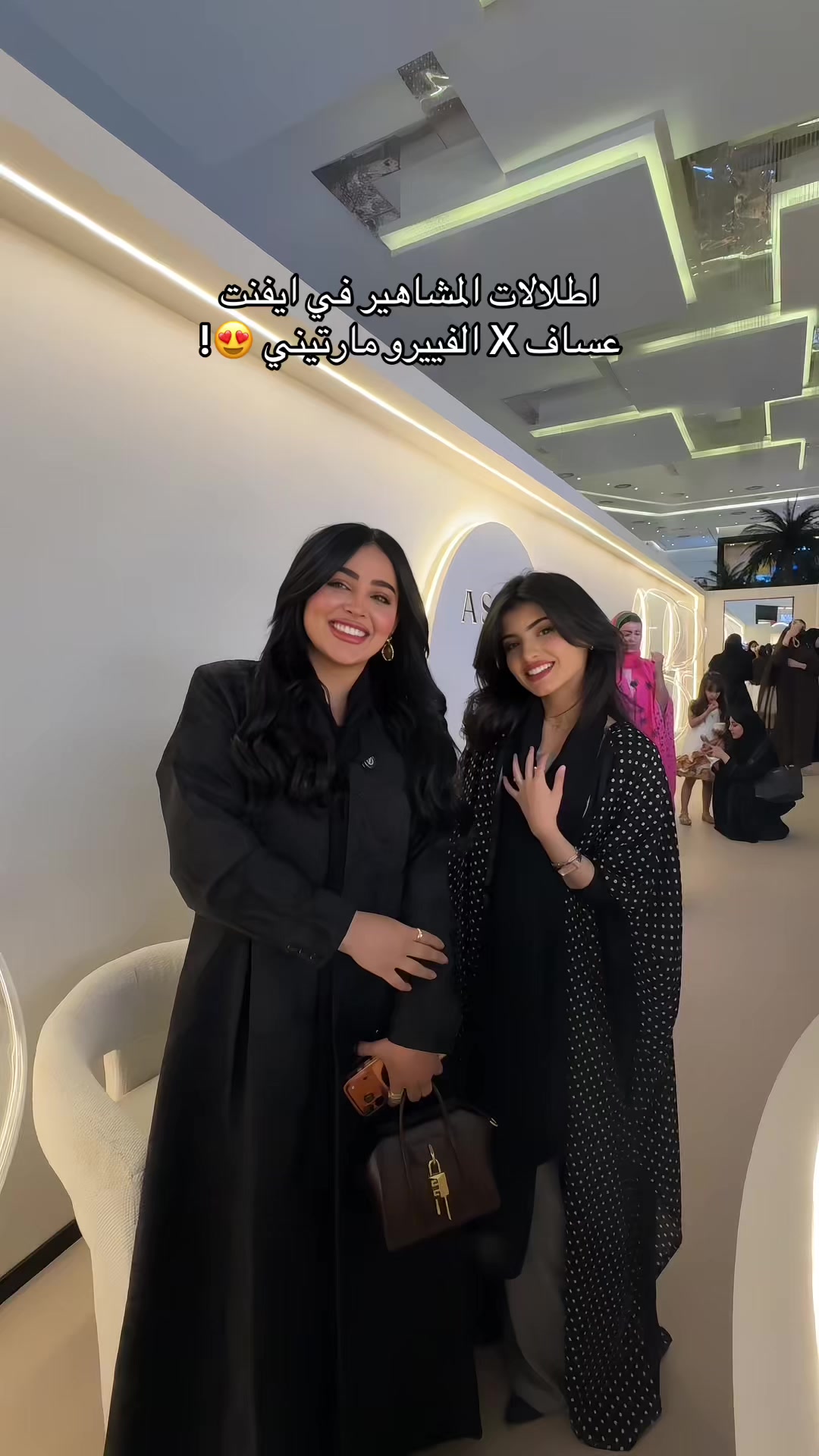 @تغطيات الرياض | SR ⭐️