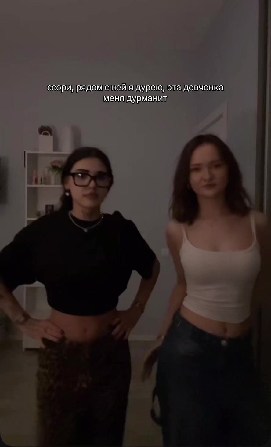 @жена крида