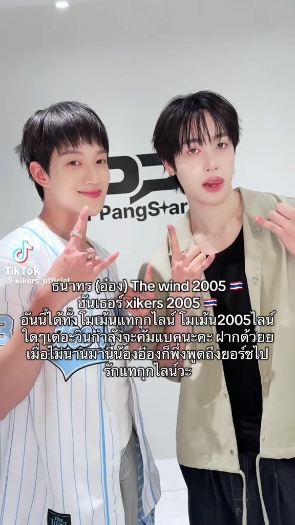 @แทกุกไลน์ลงแต่คนไทย🇹🇭