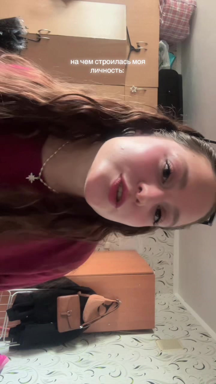 @Лиля