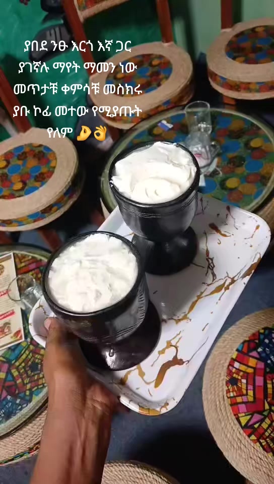 @sena ye geta1234
