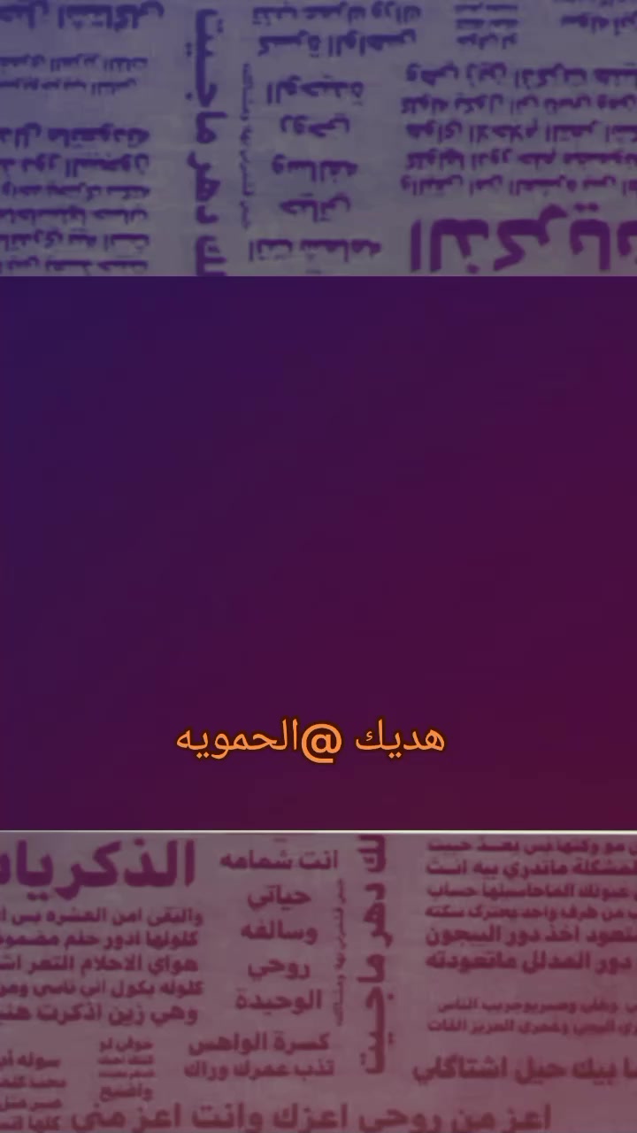 @˼♯̶آثࢪ اެݪـسٰۅࢪيُ𓍼🕸🕷¹⁸