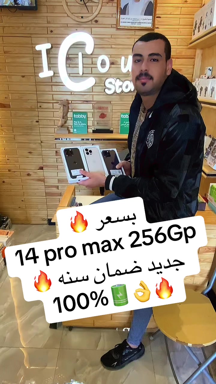 @icloudstore111