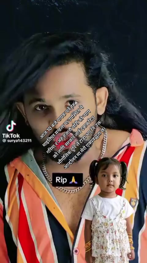 @शान्ता बुटिक सिसहनिया