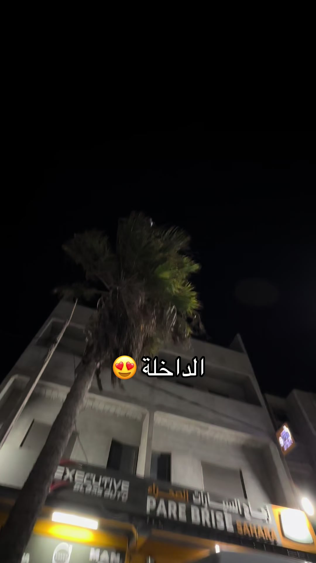 @Pare Brise Sahara La&acirc;youne 🚘