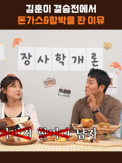 @스브스뉴스