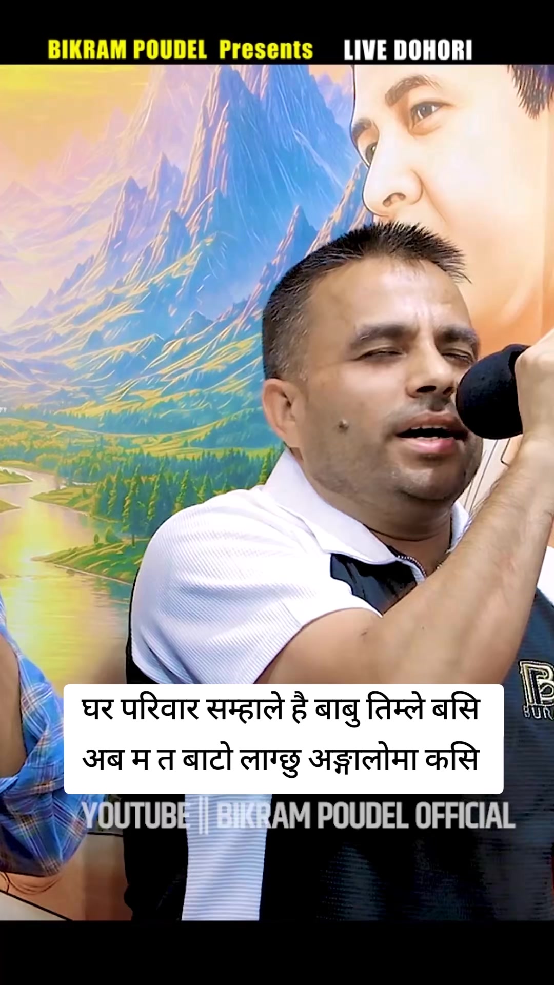 @🙏Bikram poudel🙏
