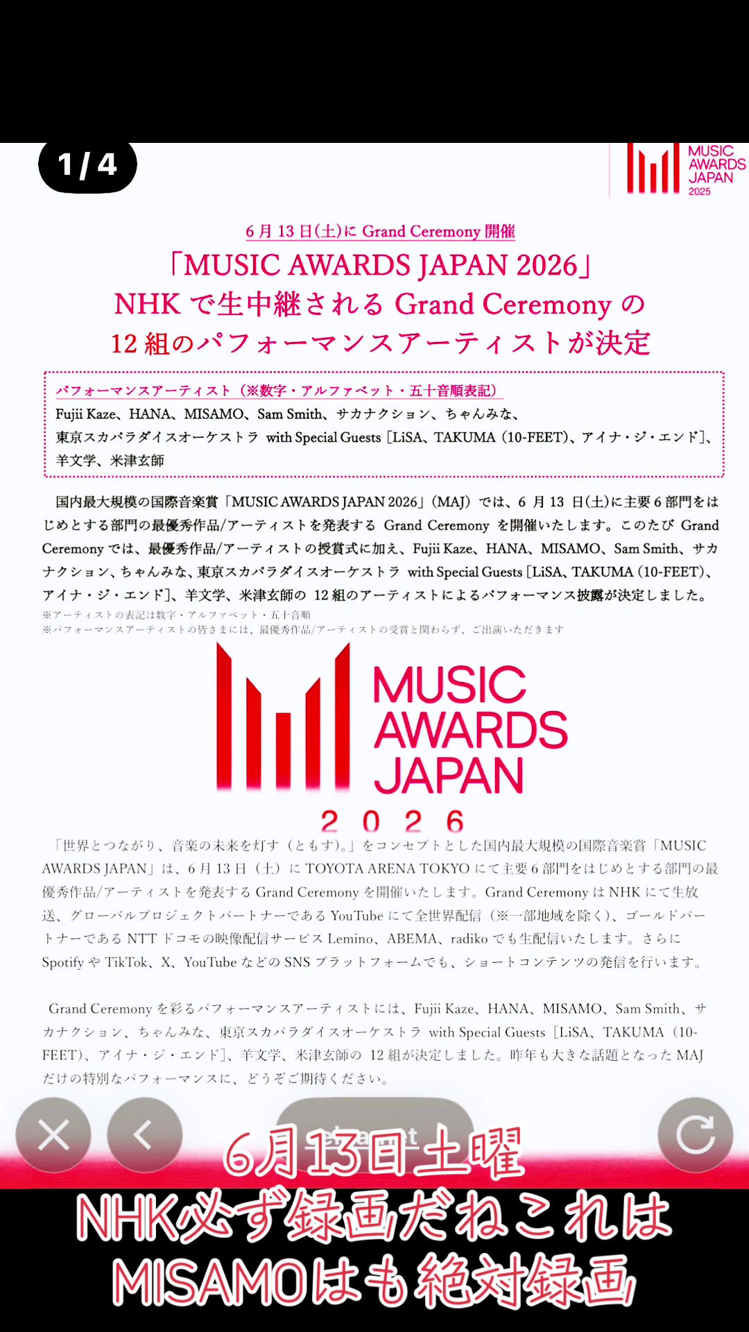 @モモンガ