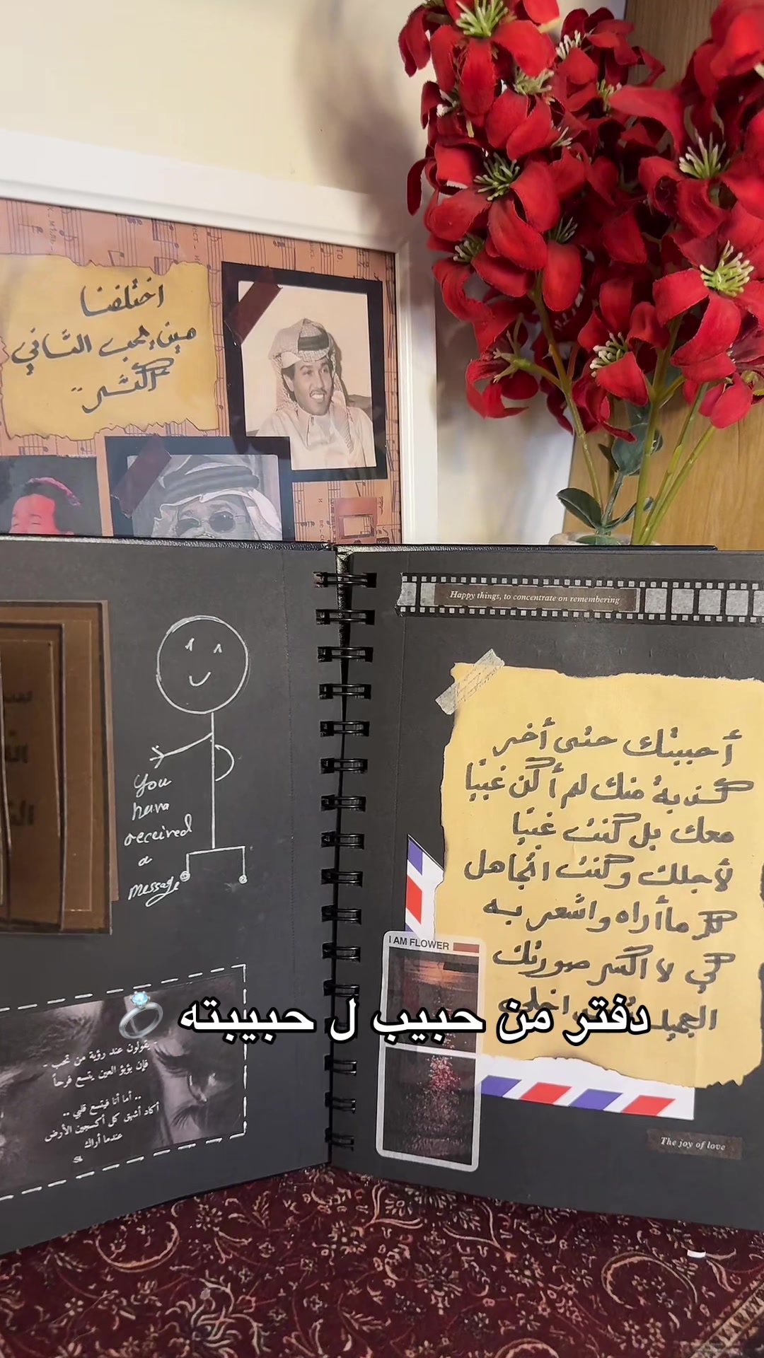 @لُجين جورنال
