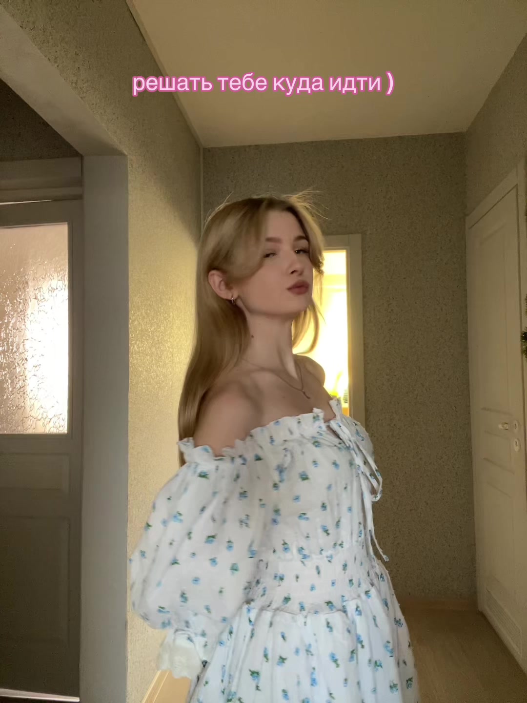 @стэнли